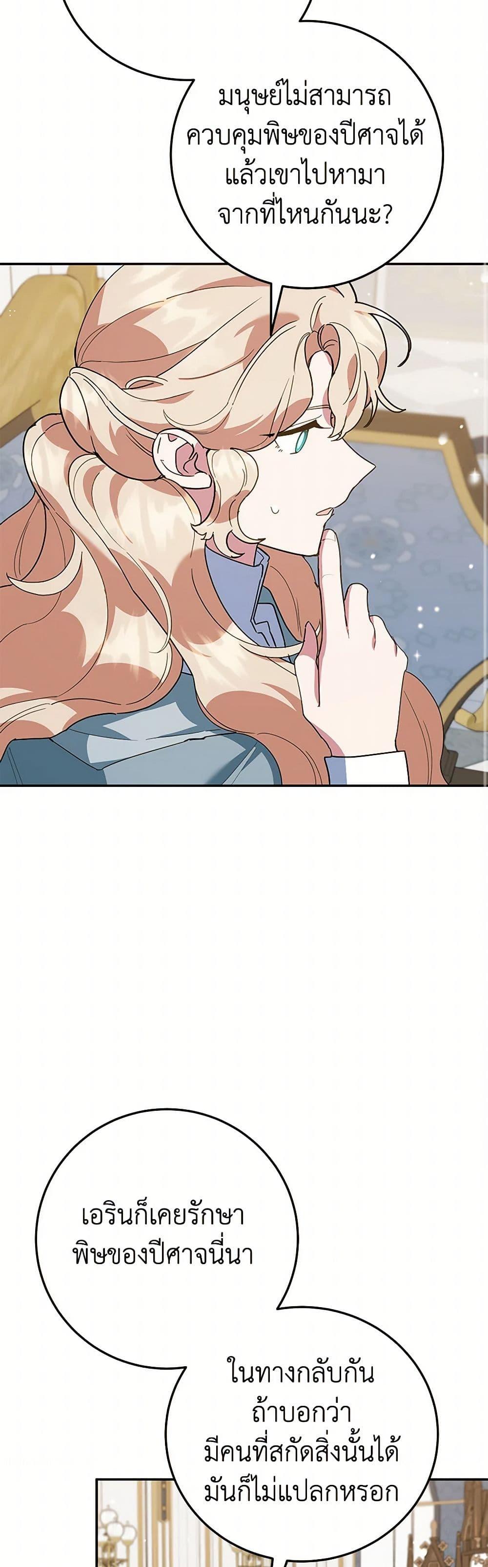 Manga-lc-com อ่านมังงะ อ่านการ์ตูน ออนไลน์ ฟรี A Divorced Evil Lady Bakes Cakes ตอนที่ 1 2 3 4 5 6 7 8 9 10 11 12 13 14 ฟรี ไม่มีโฆษณา Manga-lc - อ่าน มังงะ อ่าน การ์ตูน ออนไลน์ อ่านมังงะ ฟรี