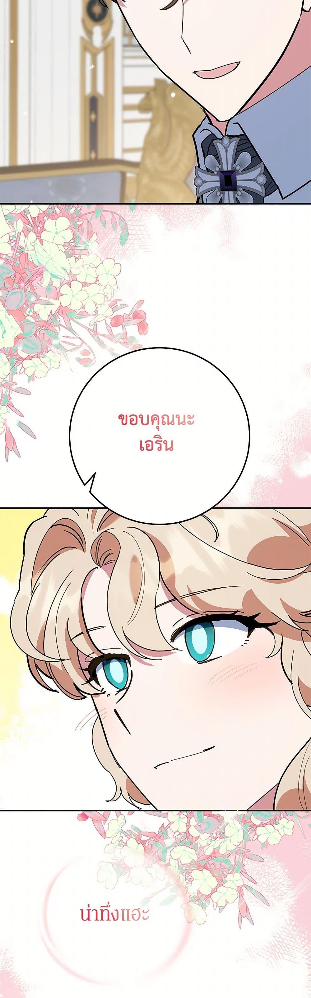 Manga-lc-com อ่านมังงะ อ่านการ์ตูน ออนไลน์ ฟรี A Divorced Evil Lady Bakes Cakes ตอนที่ 1 2 3 4 5 6 7 8 9 10 11 12 13 14 ฟรี ไม่มีโฆษณา Manga-lc - อ่าน มังงะ อ่าน การ์ตูน ออนไลน์ อ่านมังงะ ฟรี