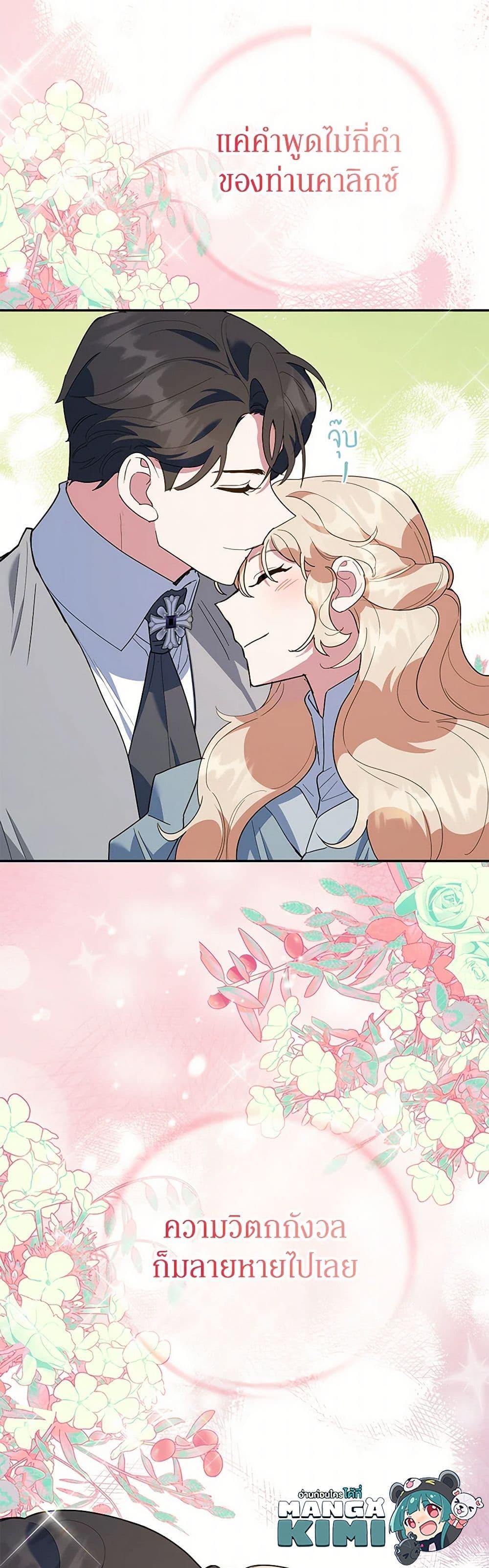 Manga-lc-com อ่านมังงะ อ่านการ์ตูน ออนไลน์ ฟรี A Divorced Evil Lady Bakes Cakes ตอนที่ 1 2 3 4 5 6 7 8 9 10 11 12 13 14 ฟรี ไม่มีโฆษณา Manga-lc - อ่าน มังงะ อ่าน การ์ตูน ออนไลน์ อ่านมังงะ ฟรี