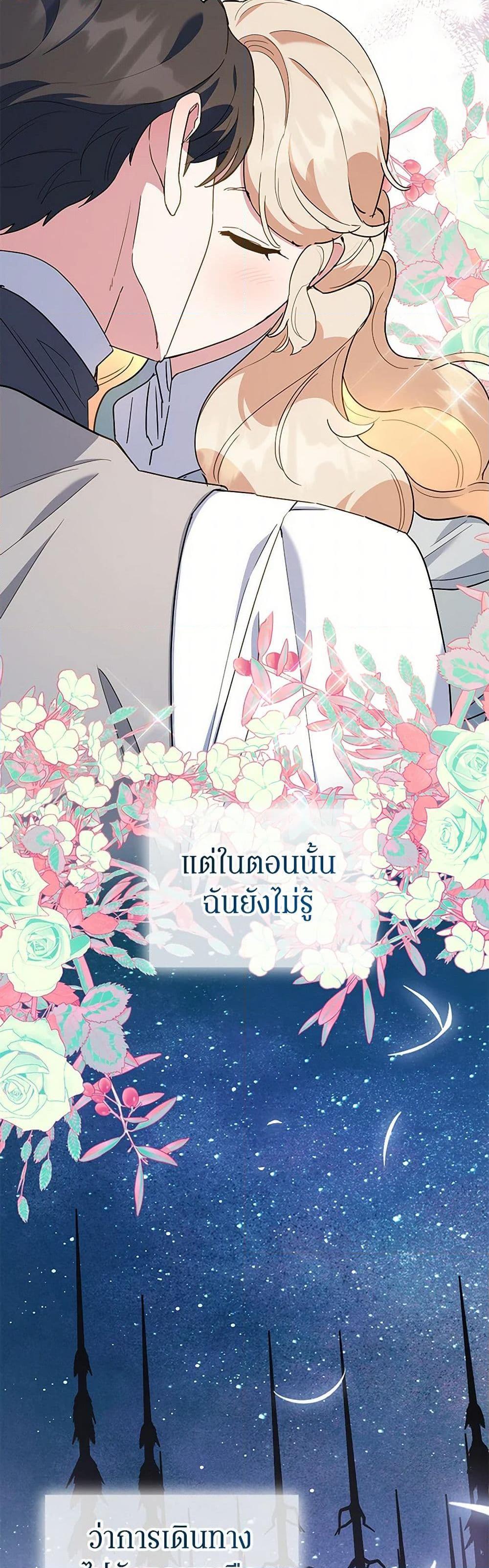 Manga-lc-com อ่านมังงะ อ่านการ์ตูน ออนไลน์ ฟรี A Divorced Evil Lady Bakes Cakes ตอนที่ 1 2 3 4 5 6 7 8 9 10 11 12 13 14 ฟรี ไม่มีโฆษณา Manga-lc - อ่าน มังงะ อ่าน การ์ตูน ออนไลน์ อ่านมังงะ ฟรี