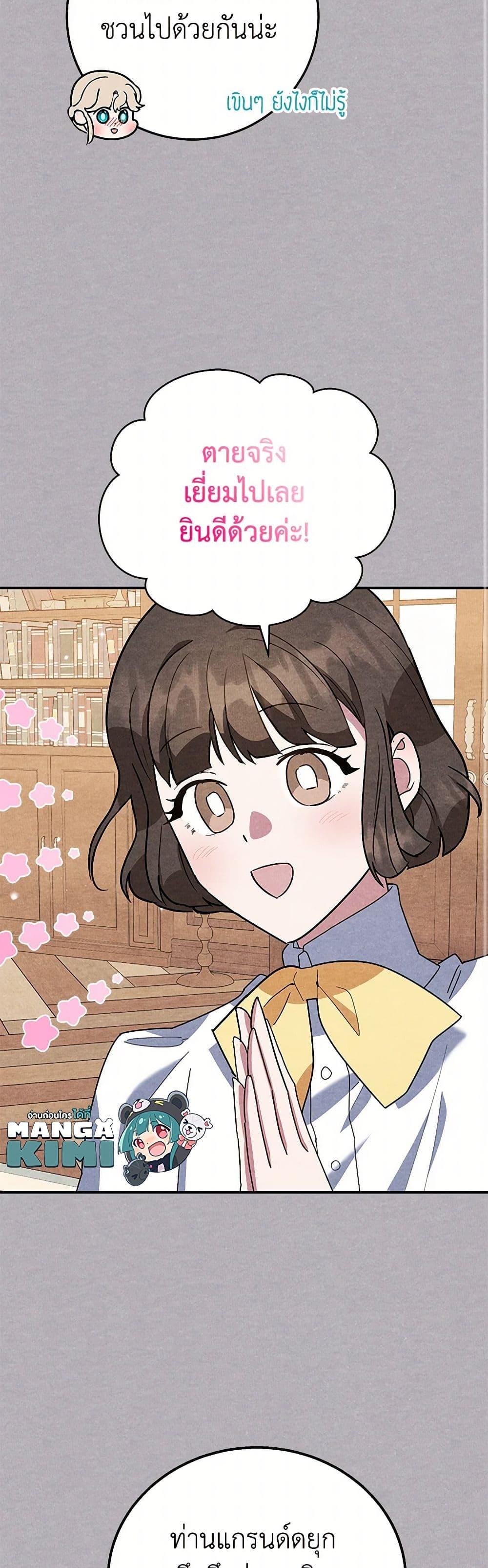 Manga-lc-com อ่านมังงะ อ่านการ์ตูน ออนไลน์ ฟรี A Divorced Evil Lady Bakes Cakes ตอนที่ 1 2 3 4 5 6 7 8 9 10 11 12 13 14 ฟรี ไม่มีโฆษณา Manga-lc - อ่าน มังงะ อ่าน การ์ตูน ออนไลน์ อ่านมังงะ ฟรี