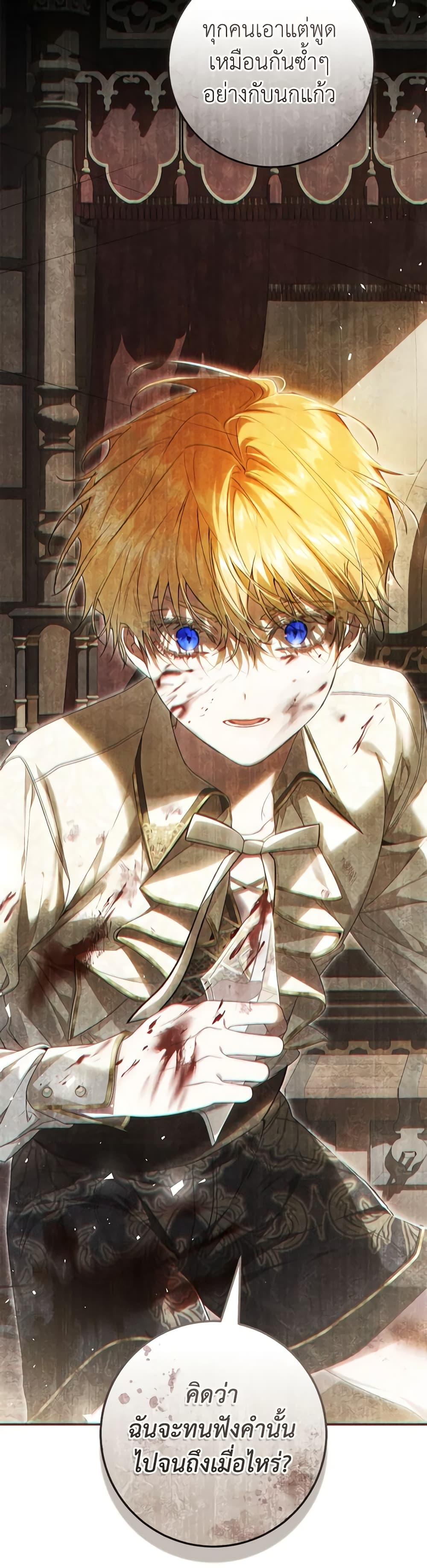 Manga-lc-com อ่านมังงะ อ่านการ์ตูน ออนไลน์ ฟรี The Villainess Is A Marionette ตอนที่ 1 2 3 4 5 6 7 8 9 10 11 12 13 14 ฟรี ไม่มีโฆษณา Manga-lc - อ่าน มังงะ อ่าน การ์ตูน ออนไลน์ อ่านมังงะ ฟรี