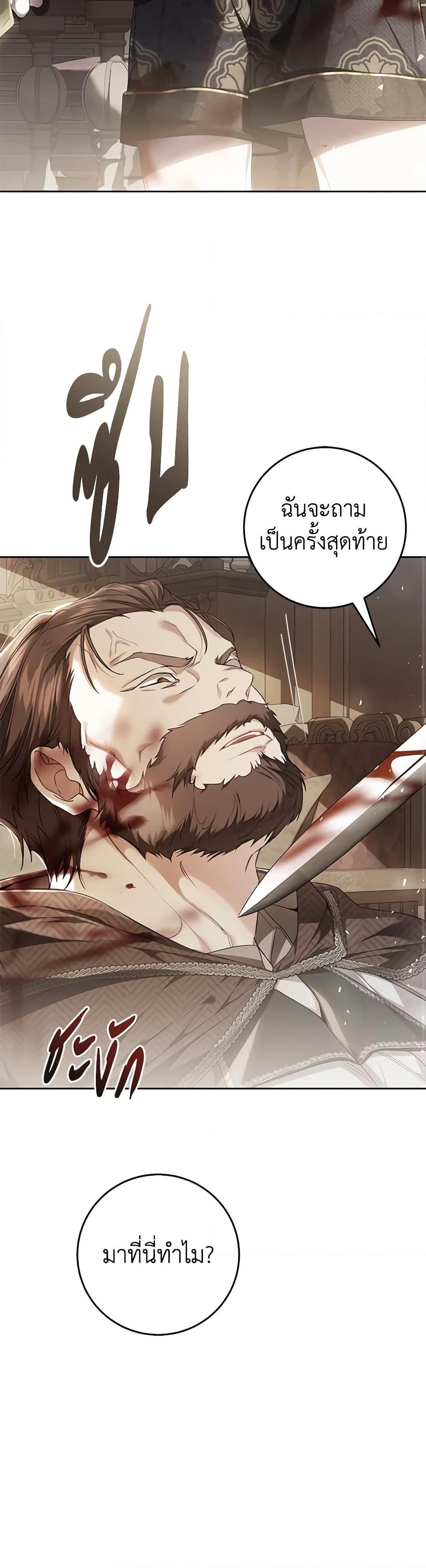 Manga-lc-com อ่านมังงะ อ่านการ์ตูน ออนไลน์ ฟรี The Villainess Is A Marionette ตอนที่ 1 2 3 4 5 6 7 8 9 10 11 12 13 14 ฟรี ไม่มีโฆษณา Manga-lc - อ่าน มังงะ อ่าน การ์ตูน ออนไลน์ อ่านมังงะ ฟรี