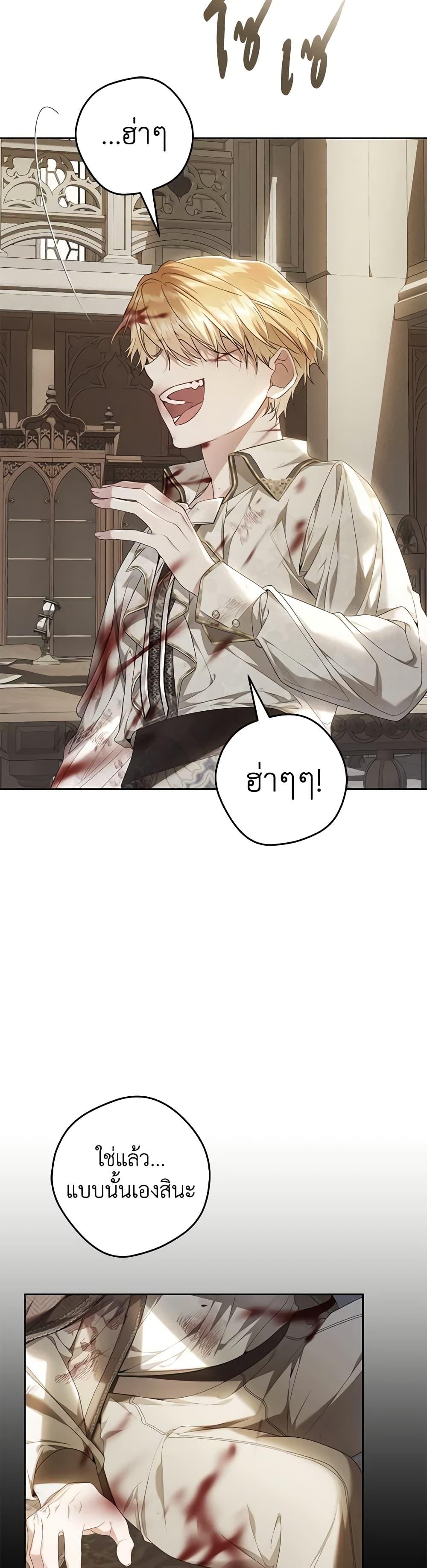 Manga-lc-com อ่านมังงะ อ่านการ์ตูน ออนไลน์ ฟรี The Villainess Is A Marionette ตอนที่ 1 2 3 4 5 6 7 8 9 10 11 12 13 14 ฟรี ไม่มีโฆษณา Manga-lc - อ่าน มังงะ อ่าน การ์ตูน ออนไลน์ อ่านมังงะ ฟรี