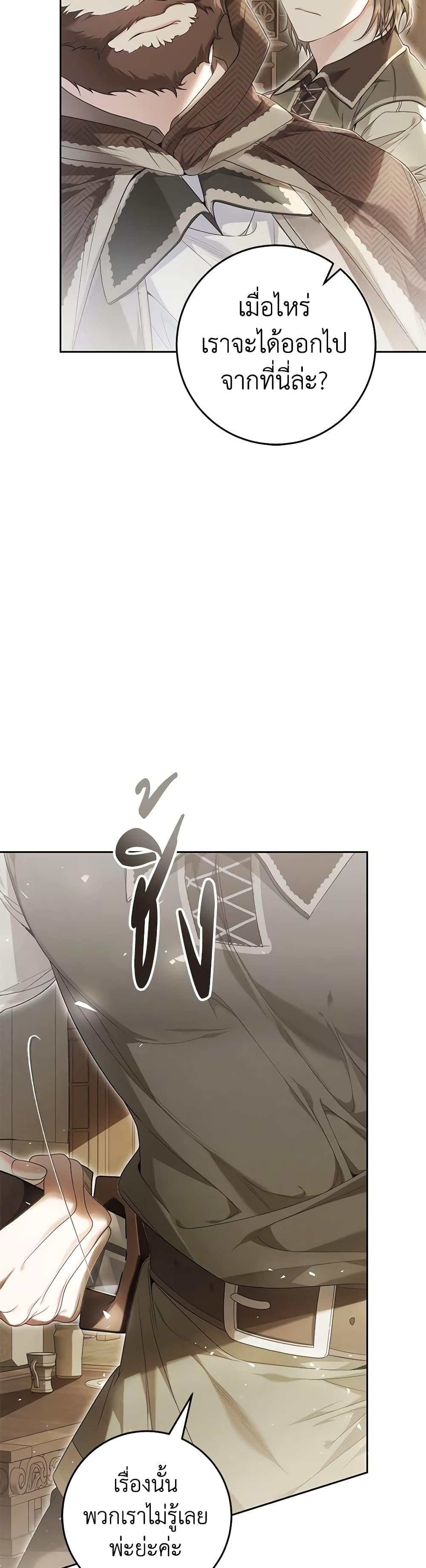 Manga-lc-com อ่านมังงะ อ่านการ์ตูน ออนไลน์ ฟรี The Villainess Is A Marionette ตอนที่ 1 2 3 4 5 6 7 8 9 10 11 12 13 14 ฟรี ไม่มีโฆษณา Manga-lc - อ่าน มังงะ อ่าน การ์ตูน ออนไลน์ อ่านมังงะ ฟรี