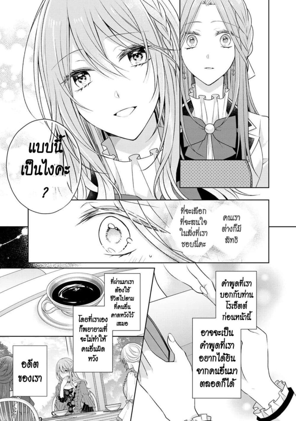 Manga-lc-com อ่านมังงะ อ่านการ์ตูน ออนไลน์ ฟรี I Swear I won’t Bother You Again คราวนี้ฉันจะไม่ไปขวางทางอะไรพวกเธออีก!! ตอนที่ 1 2 3 4 5 6 7 8 9 10 11 12 13 14 ฟรี ไม่มีโฆษณา Manga-lc - อ่าน มังงะ อ่าน การ์ตูน ออนไลน์ อ่านมังงะ ฟรี