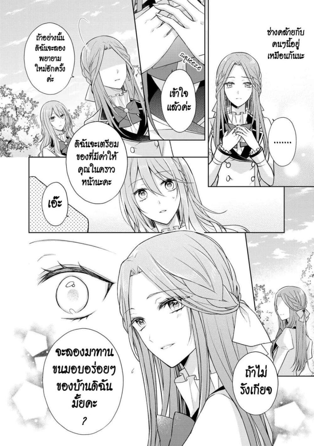 Manga-lc-com อ่านมังงะ อ่านการ์ตูน ออนไลน์ ฟรี I Swear I won’t Bother You Again คราวนี้ฉันจะไม่ไปขวางทางอะไรพวกเธออีก!! ตอนที่ 1 2 3 4 5 6 7 8 9 10 11 12 13 14 ฟรี ไม่มีโฆษณา Manga-lc - อ่าน มังงะ อ่าน การ์ตูน ออนไลน์ อ่านมังงะ ฟรี
