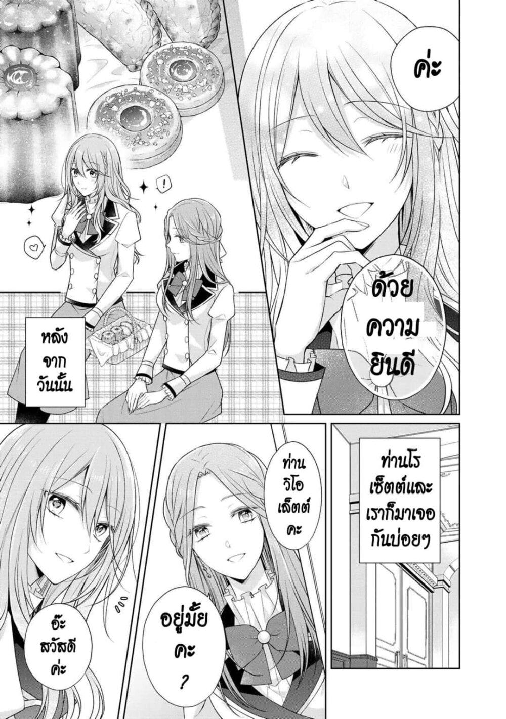 Manga-lc-com อ่านมังงะ อ่านการ์ตูน ออนไลน์ ฟรี I Swear I won’t Bother You Again คราวนี้ฉันจะไม่ไปขวางทางอะไรพวกเธออีก!! ตอนที่ 1 2 3 4 5 6 7 8 9 10 11 12 13 14 ฟรี ไม่มีโฆษณา Manga-lc - อ่าน มังงะ อ่าน การ์ตูน ออนไลน์ อ่านมังงะ ฟรี