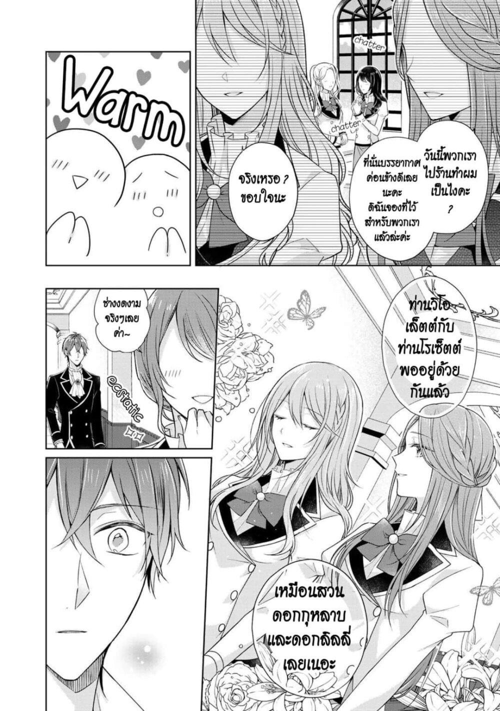 Manga-lc-com อ่านมังงะ อ่านการ์ตูน ออนไลน์ ฟรี I Swear I won’t Bother You Again คราวนี้ฉันจะไม่ไปขวางทางอะไรพวกเธออีก!! ตอนที่ 1 2 3 4 5 6 7 8 9 10 11 12 13 14 ฟรี ไม่มีโฆษณา Manga-lc - อ่าน มังงะ อ่าน การ์ตูน ออนไลน์ อ่านมังงะ ฟรี