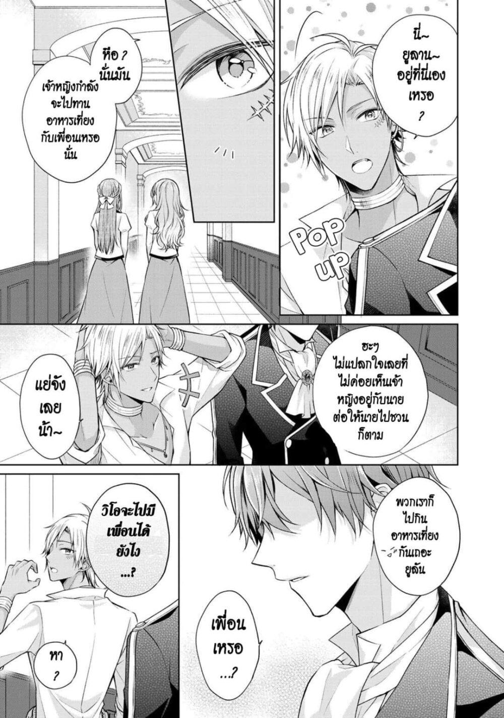 Manga-lc-com อ่านมังงะ อ่านการ์ตูน ออนไลน์ ฟรี I Swear I won’t Bother You Again คราวนี้ฉันจะไม่ไปขวางทางอะไรพวกเธออีก!! ตอนที่ 1 2 3 4 5 6 7 8 9 10 11 12 13 14 ฟรี ไม่มีโฆษณา Manga-lc - อ่าน มังงะ อ่าน การ์ตูน ออนไลน์ อ่านมังงะ ฟรี