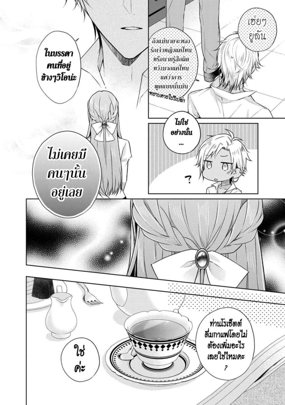 Manga-lc-com อ่านมังงะ อ่านการ์ตูน ออนไลน์ ฟรี I Swear I won’t Bother You Again คราวนี้ฉันจะไม่ไปขวางทางอะไรพวกเธออีก!! ตอนที่ 1 2 3 4 5 6 7 8 9 10 11 12 13 14 ฟรี ไม่มีโฆษณา Manga-lc - อ่าน มังงะ อ่าน การ์ตูน ออนไลน์ อ่านมังงะ ฟรี