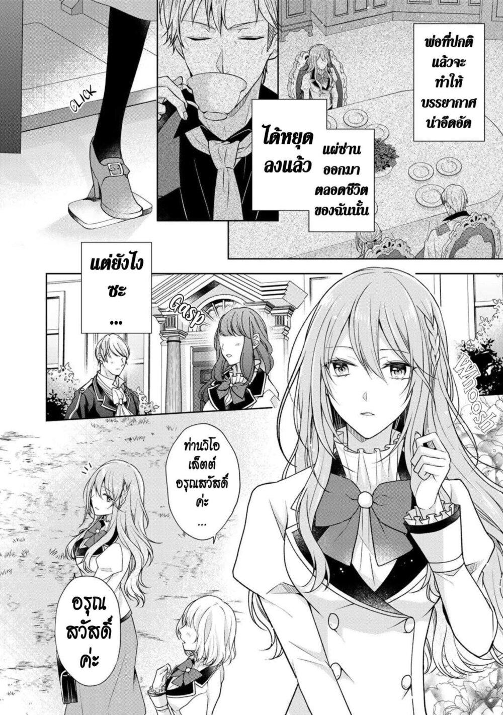 Manga-lc-com อ่านมังงะ อ่านการ์ตูน ออนไลน์ ฟรี I Swear I won’t Bother You Again คราวนี้ฉันจะไม่ไปขวางทางอะไรพวกเธออีก!! ตอนที่ 1 2 3 4 5 6 7 8 9 10 11 12 13 14 ฟรี ไม่มีโฆษณา Manga-lc - อ่าน มังงะ อ่าน การ์ตูน ออนไลน์ อ่านมังงะ ฟรี