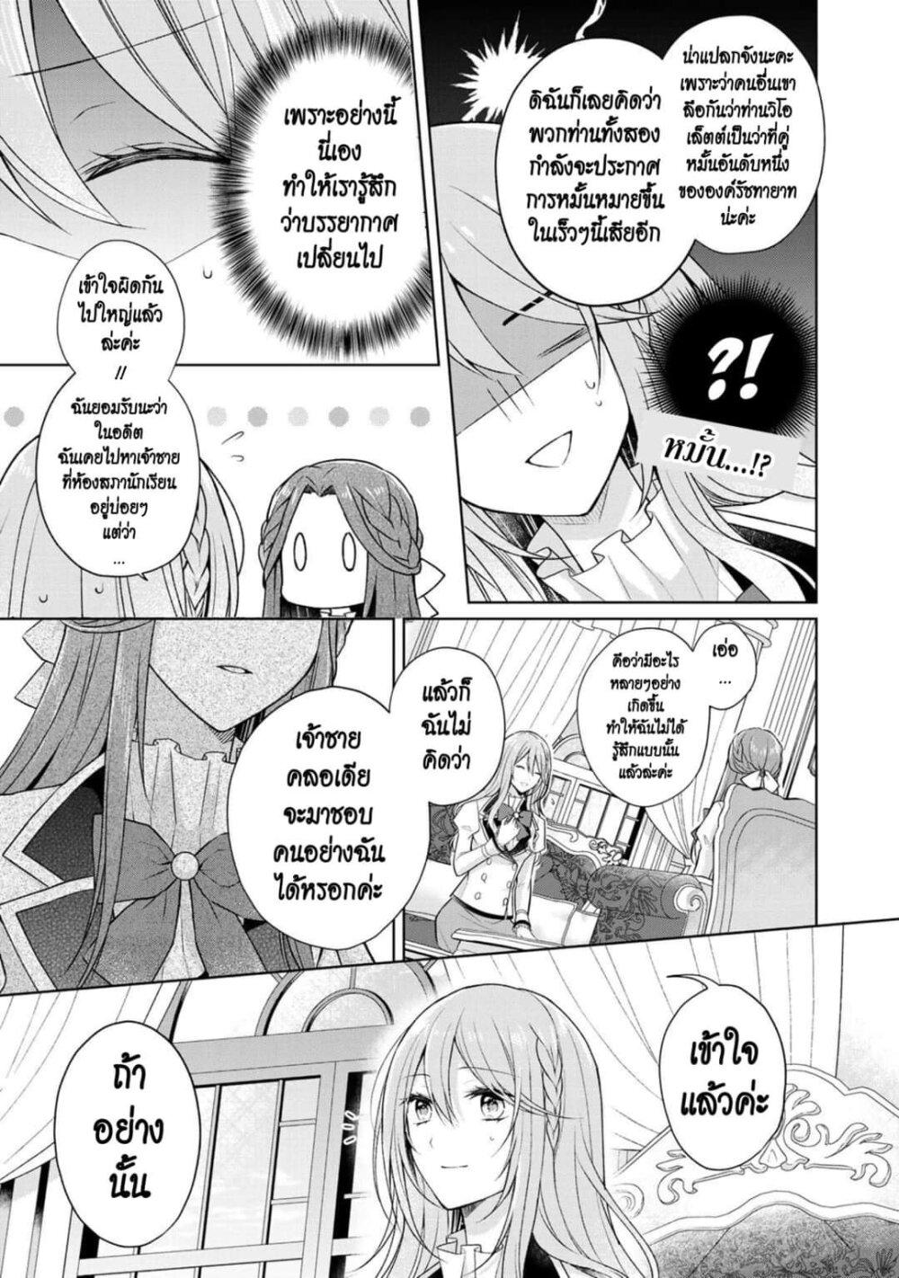 Manga-lc-com อ่านมังงะ อ่านการ์ตูน ออนไลน์ ฟรี I Swear I won’t Bother You Again คราวนี้ฉันจะไม่ไปขวางทางอะไรพวกเธออีก!! ตอนที่ 1 2 3 4 5 6 7 8 9 10 11 12 13 14 ฟรี ไม่มีโฆษณา Manga-lc - อ่าน มังงะ อ่าน การ์ตูน ออนไลน์ อ่านมังงะ ฟรี
