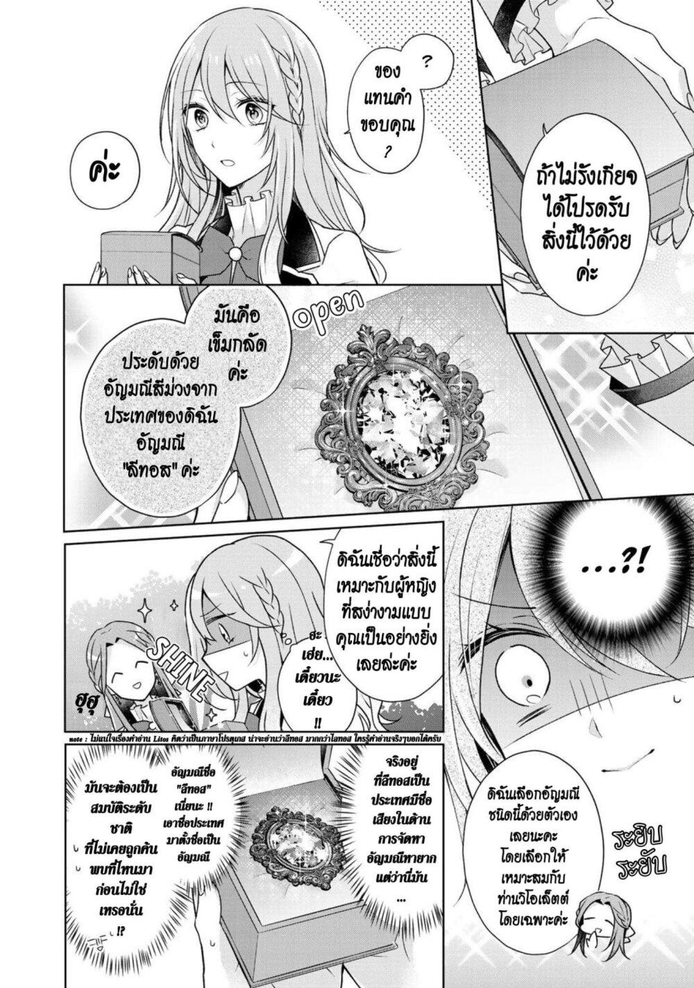 Manga-lc-com อ่านมังงะ อ่านการ์ตูน ออนไลน์ ฟรี I Swear I won’t Bother You Again คราวนี้ฉันจะไม่ไปขวางทางอะไรพวกเธออีก!! ตอนที่ 1 2 3 4 5 6 7 8 9 10 11 12 13 14 ฟรี ไม่มีโฆษณา Manga-lc - อ่าน มังงะ อ่าน การ์ตูน ออนไลน์ อ่านมังงะ ฟรี