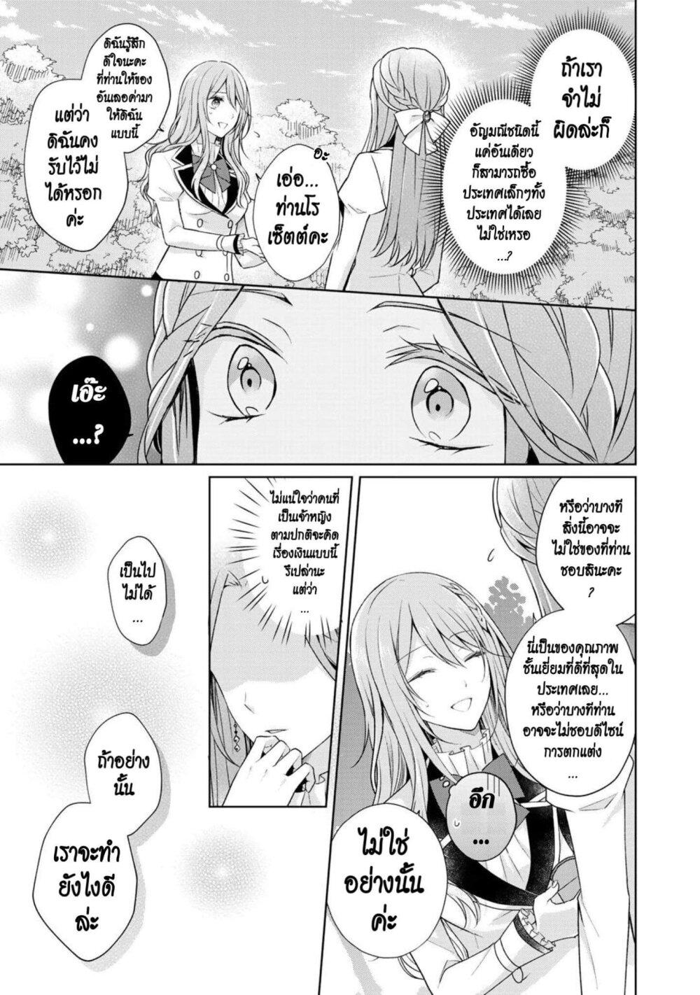 Manga-lc-com อ่านมังงะ อ่านการ์ตูน ออนไลน์ ฟรี I Swear I won’t Bother You Again คราวนี้ฉันจะไม่ไปขวางทางอะไรพวกเธออีก!! ตอนที่ 1 2 3 4 5 6 7 8 9 10 11 12 13 14 ฟรี ไม่มีโฆษณา Manga-lc - อ่าน มังงะ อ่าน การ์ตูน ออนไลน์ อ่านมังงะ ฟรี