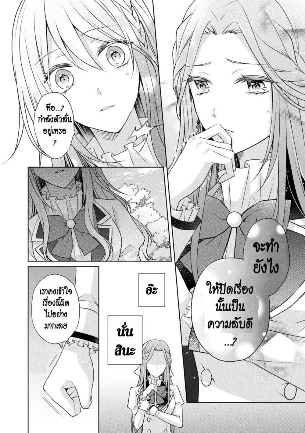 Manga-lc-com อ่านมังงะ อ่านการ์ตูน ออนไลน์ ฟรี I Swear I won’t Bother You Again คราวนี้ฉันจะไม่ไปขวางทางอะไรพวกเธออีก!! ตอนที่ 1 2 3 4 5 6 7 8 9 10 11 12 13 14 ฟรี ไม่มีโฆษณา Manga-lc - อ่าน มังงะ อ่าน การ์ตูน ออนไลน์ อ่านมังงะ ฟรี