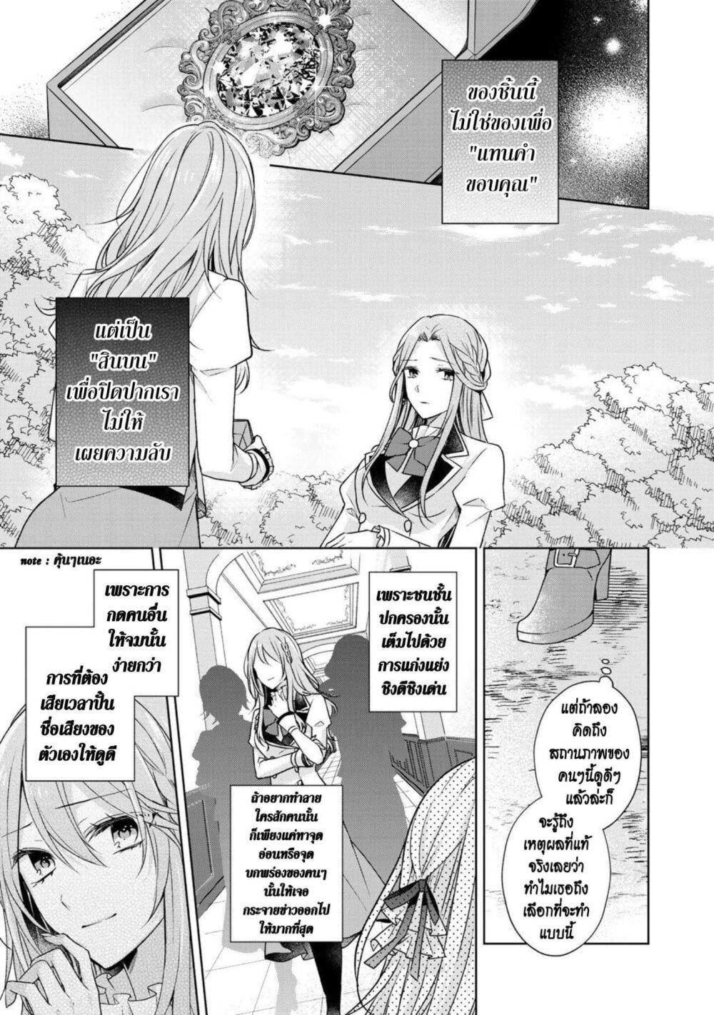 Manga-lc-com อ่านมังงะ อ่านการ์ตูน ออนไลน์ ฟรี I Swear I won’t Bother You Again คราวนี้ฉันจะไม่ไปขวางทางอะไรพวกเธออีก!! ตอนที่ 1 2 3 4 5 6 7 8 9 10 11 12 13 14 ฟรี ไม่มีโฆษณา Manga-lc - อ่าน มังงะ อ่าน การ์ตูน ออนไลน์ อ่านมังงะ ฟรี