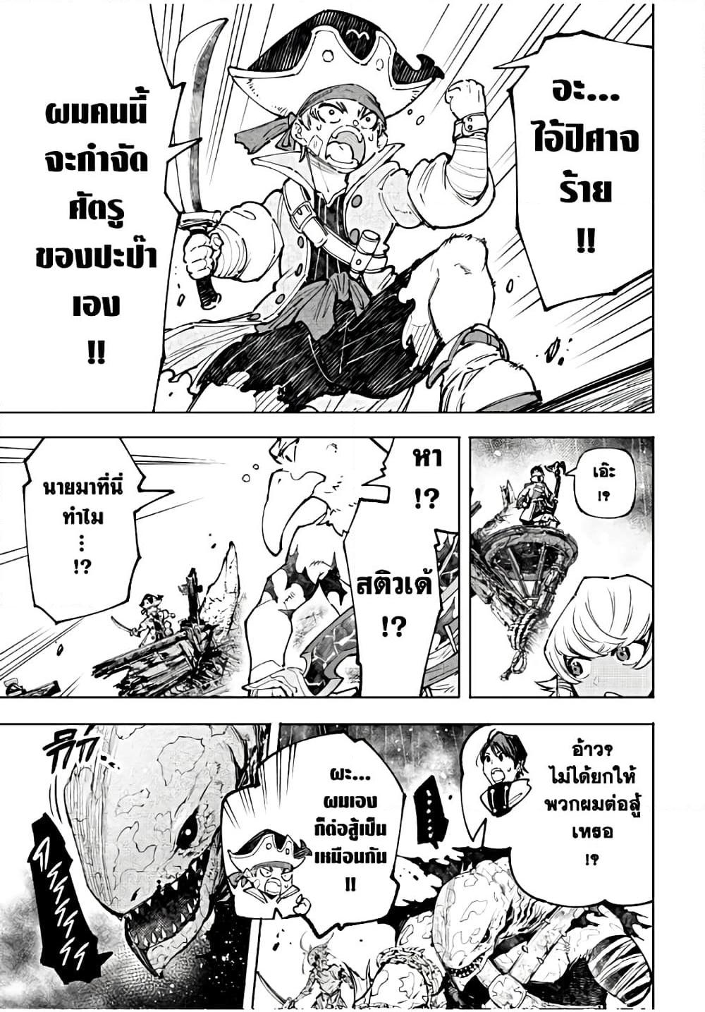 Manga-lc-com อ่านมังงะ อ่านการ์ตูน ออนไลน์ ฟรี Shangri-La Frontier ตอนที่ 1 2 3 4 5 6 7 8 9 10 11 12 13 14 ฟรี ไม่มีโฆษณา Manga-lc - อ่าน มังงะ อ่าน การ์ตูน ออนไลน์ อ่านมังงะ ฟรี