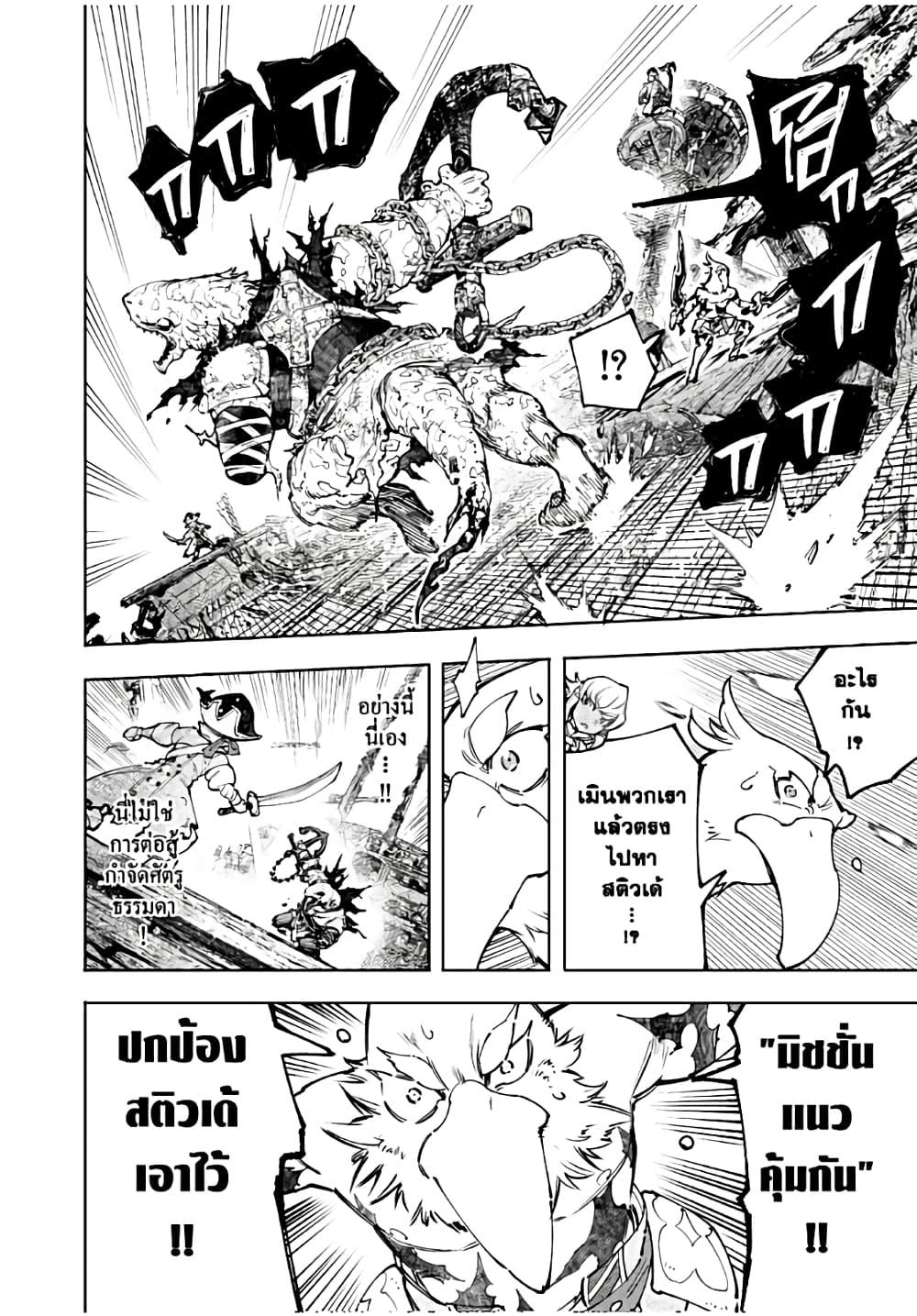 Manga-lc-com อ่านมังงะ อ่านการ์ตูน ออนไลน์ ฟรี Shangri-La Frontier ตอนที่ 1 2 3 4 5 6 7 8 9 10 11 12 13 14 ฟรี ไม่มีโฆษณา Manga-lc - อ่าน มังงะ อ่าน การ์ตูน ออนไลน์ อ่านมังงะ ฟรี