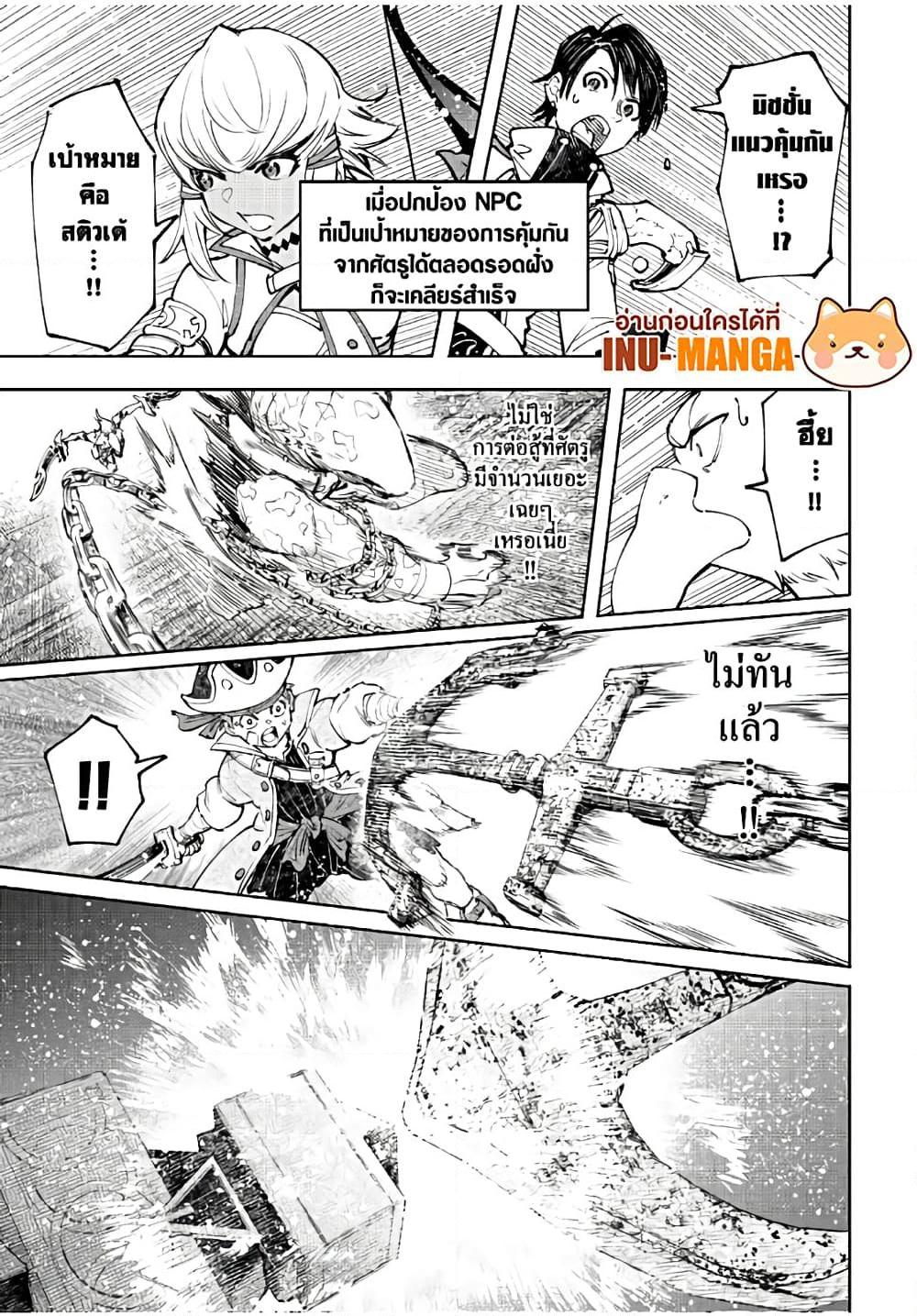 Manga-lc-com อ่านมังงะ อ่านการ์ตูน ออนไลน์ ฟรี Shangri-La Frontier ตอนที่ 1 2 3 4 5 6 7 8 9 10 11 12 13 14 ฟรี ไม่มีโฆษณา Manga-lc - อ่าน มังงะ อ่าน การ์ตูน ออนไลน์ อ่านมังงะ ฟรี