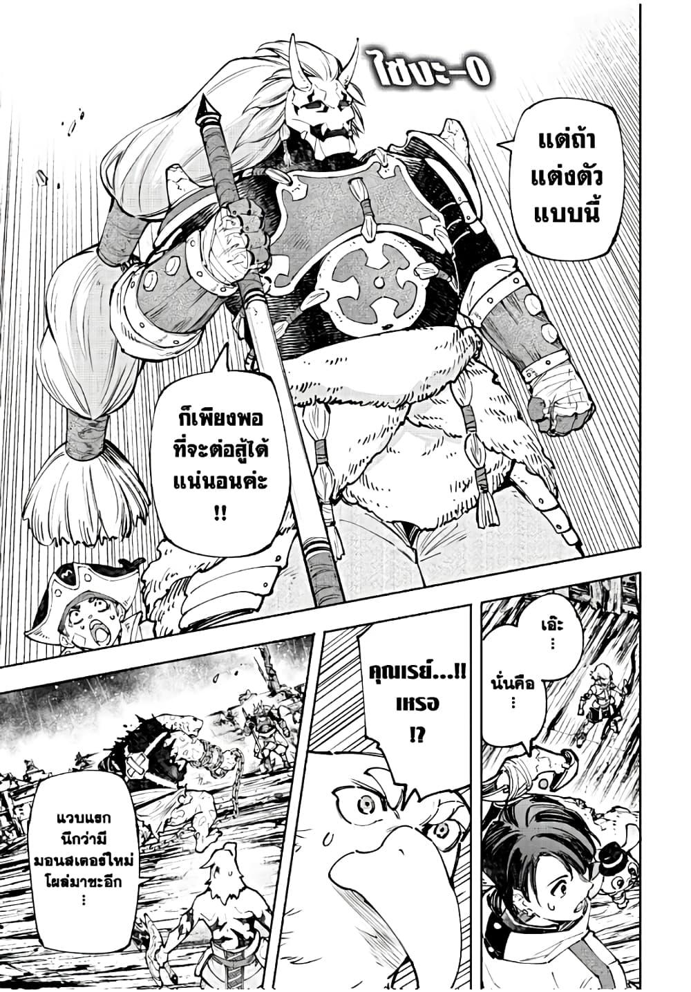 Manga-lc-com อ่านมังงะ อ่านการ์ตูน ออนไลน์ ฟรี Shangri-La Frontier ตอนที่ 1 2 3 4 5 6 7 8 9 10 11 12 13 14 ฟรี ไม่มีโฆษณา Manga-lc - อ่าน มังงะ อ่าน การ์ตูน ออนไลน์ อ่านมังงะ ฟรี