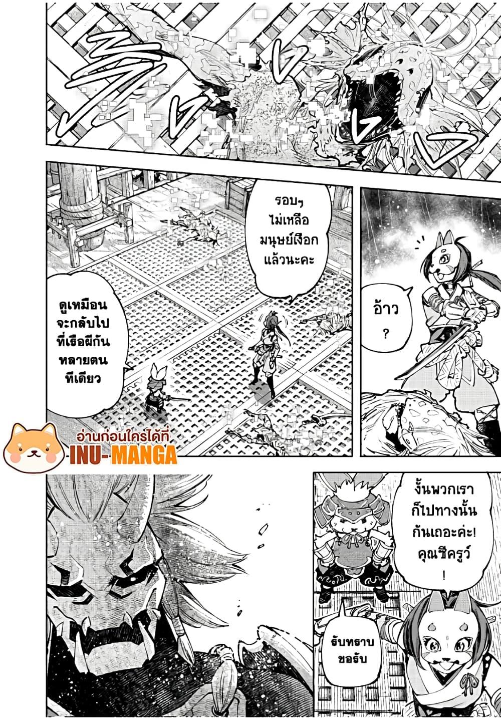 Manga-lc-com อ่านมังงะ อ่านการ์ตูน ออนไลน์ ฟรี Shangri-La Frontier ตอนที่ 1 2 3 4 5 6 7 8 9 10 11 12 13 14 ฟรี ไม่มีโฆษณา Manga-lc - อ่าน มังงะ อ่าน การ์ตูน ออนไลน์ อ่านมังงะ ฟรี