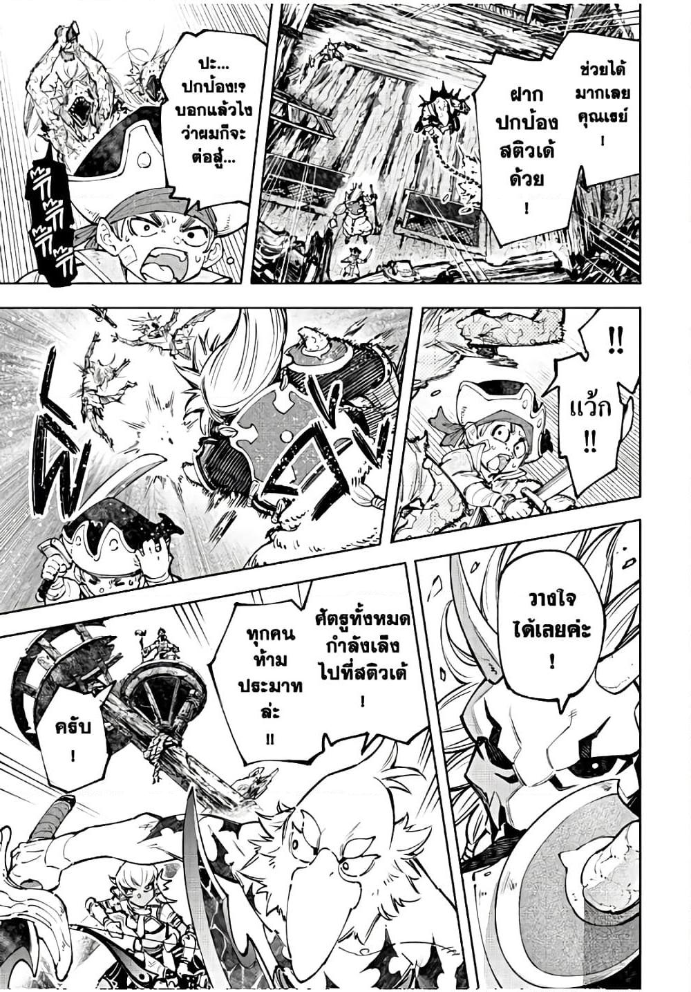 Manga-lc-com อ่านมังงะ อ่านการ์ตูน ออนไลน์ ฟรี Shangri-La Frontier ตอนที่ 1 2 3 4 5 6 7 8 9 10 11 12 13 14 ฟรี ไม่มีโฆษณา Manga-lc - อ่าน มังงะ อ่าน การ์ตูน ออนไลน์ อ่านมังงะ ฟรี