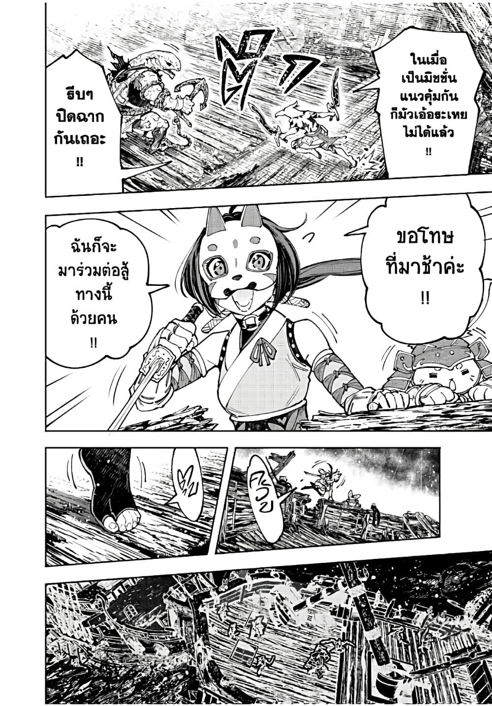 Manga-lc-com อ่านมังงะ อ่านการ์ตูน ออนไลน์ ฟรี Shangri-La Frontier ตอนที่ 1 2 3 4 5 6 7 8 9 10 11 12 13 14 ฟรี ไม่มีโฆษณา Manga-lc - อ่าน มังงะ อ่าน การ์ตูน ออนไลน์ อ่านมังงะ ฟรี