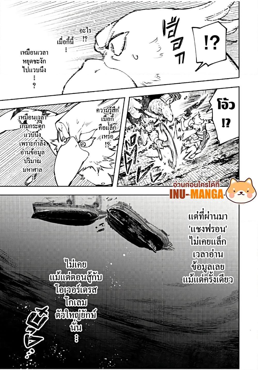 Manga-lc-com อ่านมังงะ อ่านการ์ตูน ออนไลน์ ฟรี Shangri-La Frontier ตอนที่ 1 2 3 4 5 6 7 8 9 10 11 12 13 14 ฟรี ไม่มีโฆษณา Manga-lc - อ่าน มังงะ อ่าน การ์ตูน ออนไลน์ อ่านมังงะ ฟรี