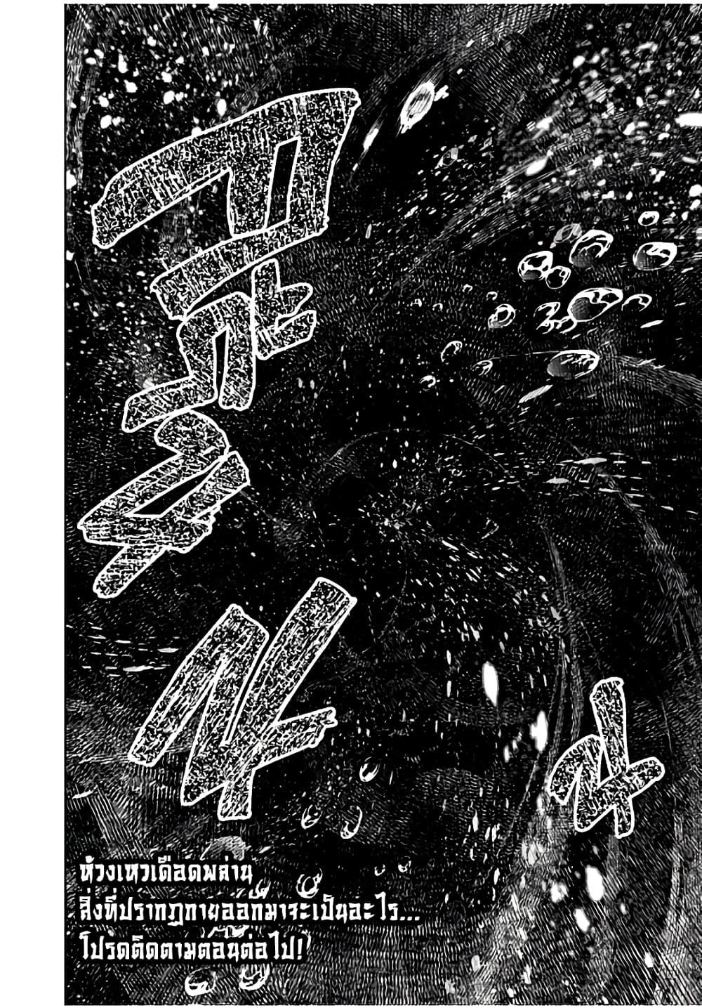 Manga-lc-com อ่านมังงะ อ่านการ์ตูน ออนไลน์ ฟรี Shangri-La Frontier ตอนที่ 1 2 3 4 5 6 7 8 9 10 11 12 13 14 ฟรี ไม่มีโฆษณา Manga-lc - อ่าน มังงะ อ่าน การ์ตูน ออนไลน์ อ่านมังงะ ฟรี