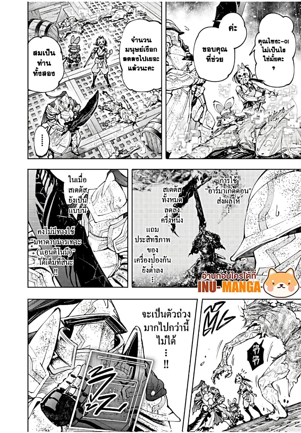 Manga-lc-com อ่านมังงะ อ่านการ์ตูน ออนไลน์ ฟรี Shangri-La Frontier ตอนที่ 1 2 3 4 5 6 7 8 9 10 11 12 13 14 ฟรี ไม่มีโฆษณา Manga-lc - อ่าน มังงะ อ่าน การ์ตูน ออนไลน์ อ่านมังงะ ฟรี