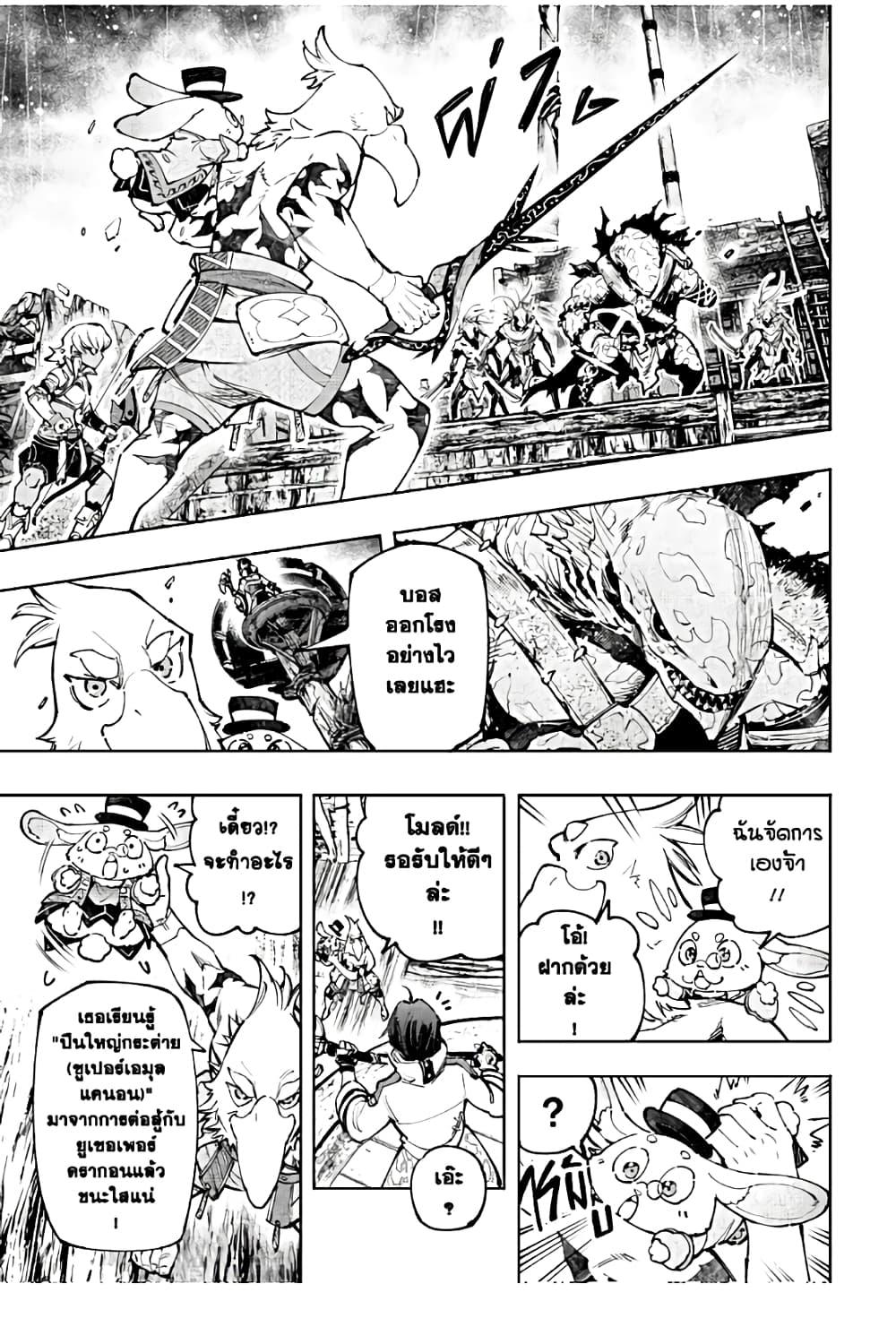 Manga-lc-com อ่านมังงะ อ่านการ์ตูน ออนไลน์ ฟรี Shangri-La Frontier ตอนที่ 1 2 3 4 5 6 7 8 9 10 11 12 13 14 ฟรี ไม่มีโฆษณา Manga-lc - อ่าน มังงะ อ่าน การ์ตูน ออนไลน์ อ่านมังงะ ฟรี