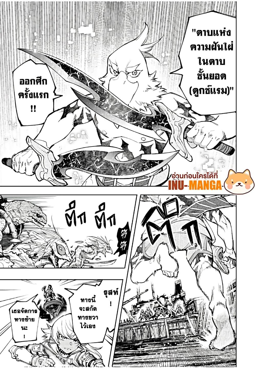 Manga-lc-com อ่านมังงะ อ่านการ์ตูน ออนไลน์ ฟรี Shangri-La Frontier ตอนที่ 1 2 3 4 5 6 7 8 9 10 11 12 13 14 ฟรี ไม่มีโฆษณา Manga-lc - อ่าน มังงะ อ่าน การ์ตูน ออนไลน์ อ่านมังงะ ฟรี