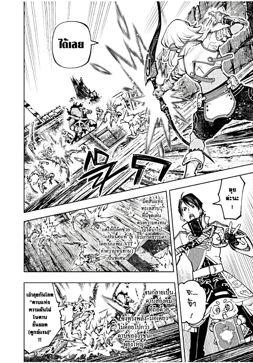 Manga-lc-com อ่านมังงะ อ่านการ์ตูน ออนไลน์ ฟรี Shangri-La Frontier ตอนที่ 1 2 3 4 5 6 7 8 9 10 11 12 13 14 ฟรี ไม่มีโฆษณา Manga-lc - อ่าน มังงะ อ่าน การ์ตูน ออนไลน์ อ่านมังงะ ฟรี