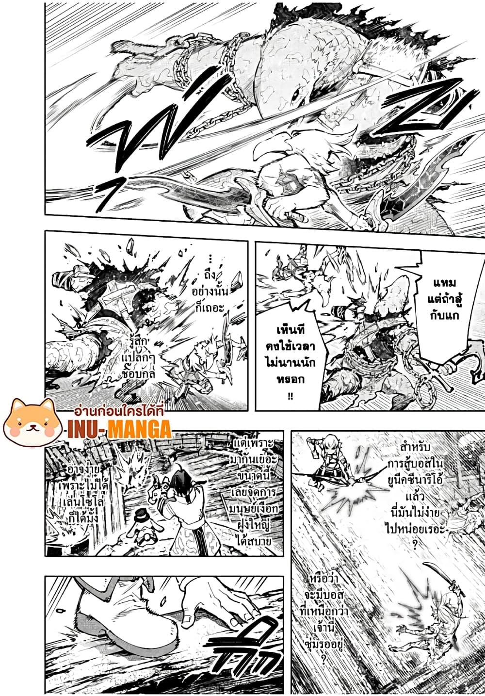 Manga-lc-com อ่านมังงะ อ่านการ์ตูน ออนไลน์ ฟรี Shangri-La Frontier ตอนที่ 1 2 3 4 5 6 7 8 9 10 11 12 13 14 ฟรี ไม่มีโฆษณา Manga-lc - อ่าน มังงะ อ่าน การ์ตูน ออนไลน์ อ่านมังงะ ฟรี