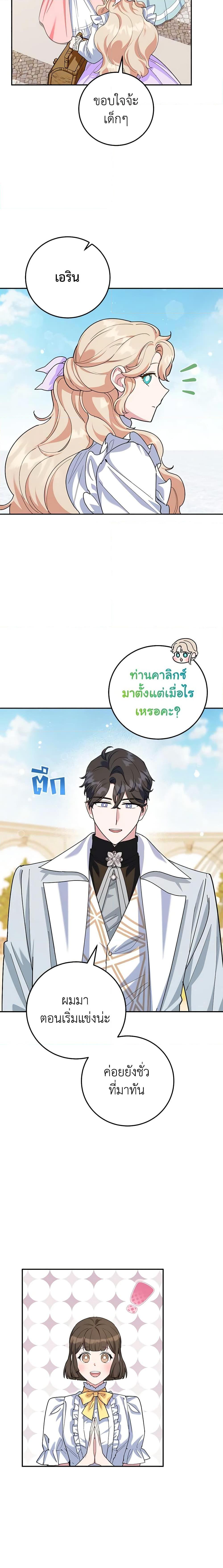 Manga-lc-com อ่านมังงะ อ่านการ์ตูน ออนไลน์ ฟรี A Divorced Evil Lady Bakes Cakes ตอนที่ 1 2 3 4 5 6 7 8 9 10 11 12 13 14 ฟรี ไม่มีโฆษณา Manga-lc - อ่าน มังงะ อ่าน การ์ตูน ออนไลน์ อ่านมังงะ ฟรี