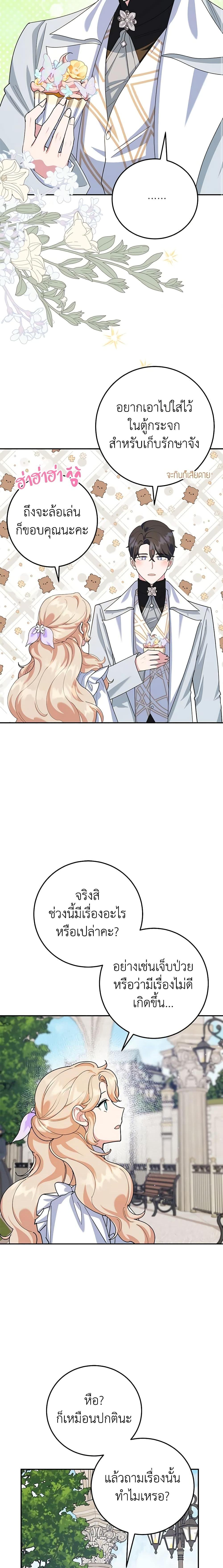 Manga-lc-com อ่านมังงะ อ่านการ์ตูน ออนไลน์ ฟรี A Divorced Evil Lady Bakes Cakes ตอนที่ 1 2 3 4 5 6 7 8 9 10 11 12 13 14 ฟรี ไม่มีโฆษณา Manga-lc - อ่าน มังงะ อ่าน การ์ตูน ออนไลน์ อ่านมังงะ ฟรี