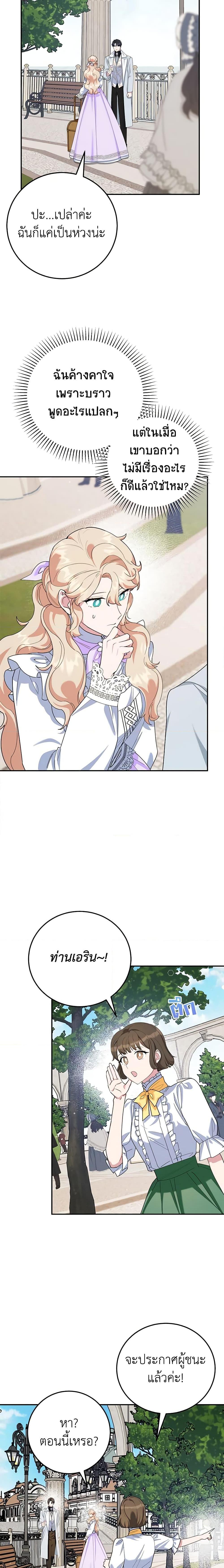 Manga-lc-com อ่านมังงะ อ่านการ์ตูน ออนไลน์ ฟรี A Divorced Evil Lady Bakes Cakes ตอนที่ 1 2 3 4 5 6 7 8 9 10 11 12 13 14 ฟรี ไม่มีโฆษณา Manga-lc - อ่าน มังงะ อ่าน การ์ตูน ออนไลน์ อ่านมังงะ ฟรี