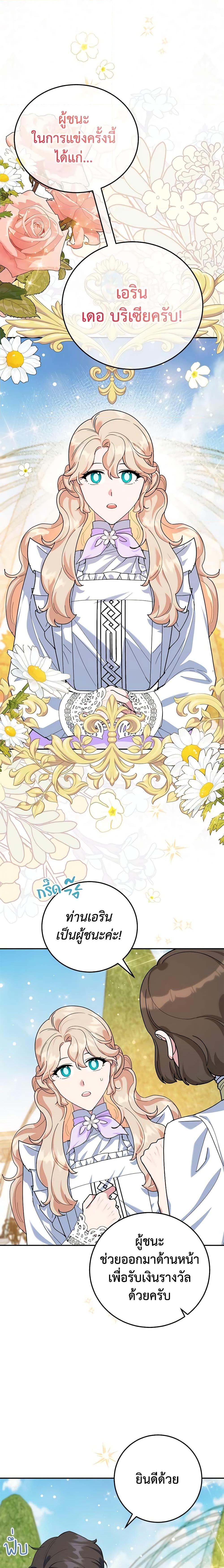 Manga-lc-com อ่านมังงะ อ่านการ์ตูน ออนไลน์ ฟรี A Divorced Evil Lady Bakes Cakes ตอนที่ 1 2 3 4 5 6 7 8 9 10 11 12 13 14 ฟรี ไม่มีโฆษณา Manga-lc - อ่าน มังงะ อ่าน การ์ตูน ออนไลน์ อ่านมังงะ ฟรี