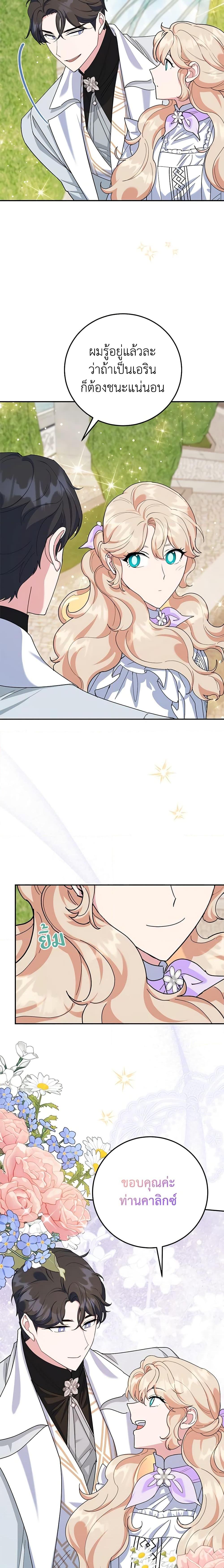 Manga-lc-com อ่านมังงะ อ่านการ์ตูน ออนไลน์ ฟรี A Divorced Evil Lady Bakes Cakes ตอนที่ 1 2 3 4 5 6 7 8 9 10 11 12 13 14 ฟรี ไม่มีโฆษณา Manga-lc - อ่าน มังงะ อ่าน การ์ตูน ออนไลน์ อ่านมังงะ ฟรี