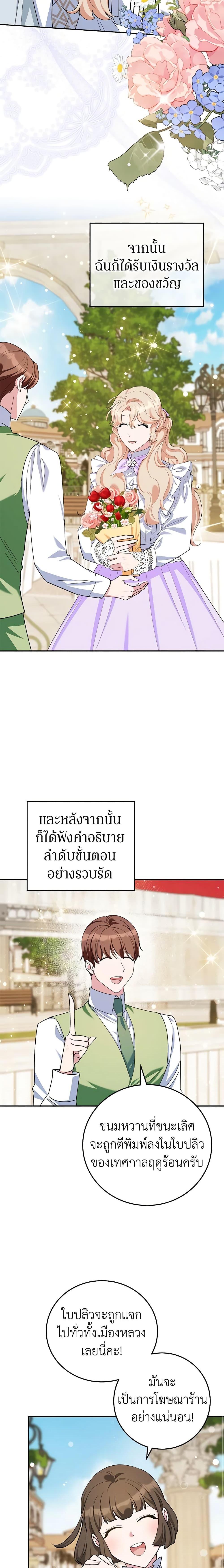 Manga-lc-com อ่านมังงะ อ่านการ์ตูน ออนไลน์ ฟรี A Divorced Evil Lady Bakes Cakes ตอนที่ 1 2 3 4 5 6 7 8 9 10 11 12 13 14 ฟรี ไม่มีโฆษณา Manga-lc - อ่าน มังงะ อ่าน การ์ตูน ออนไลน์ อ่านมังงะ ฟรี