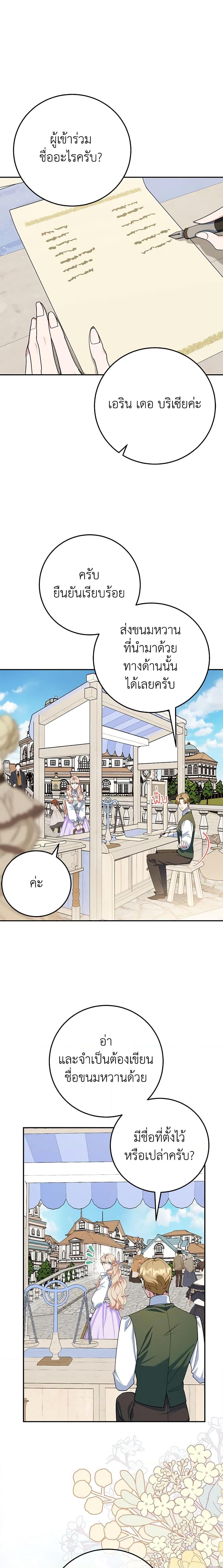 Manga-lc-com อ่านมังงะ อ่านการ์ตูน ออนไลน์ ฟรี A Divorced Evil Lady Bakes Cakes ตอนที่ 1 2 3 4 5 6 7 8 9 10 11 12 13 14 ฟรี ไม่มีโฆษณา Manga-lc - อ่าน มังงะ อ่าน การ์ตูน ออนไลน์ อ่านมังงะ ฟรี