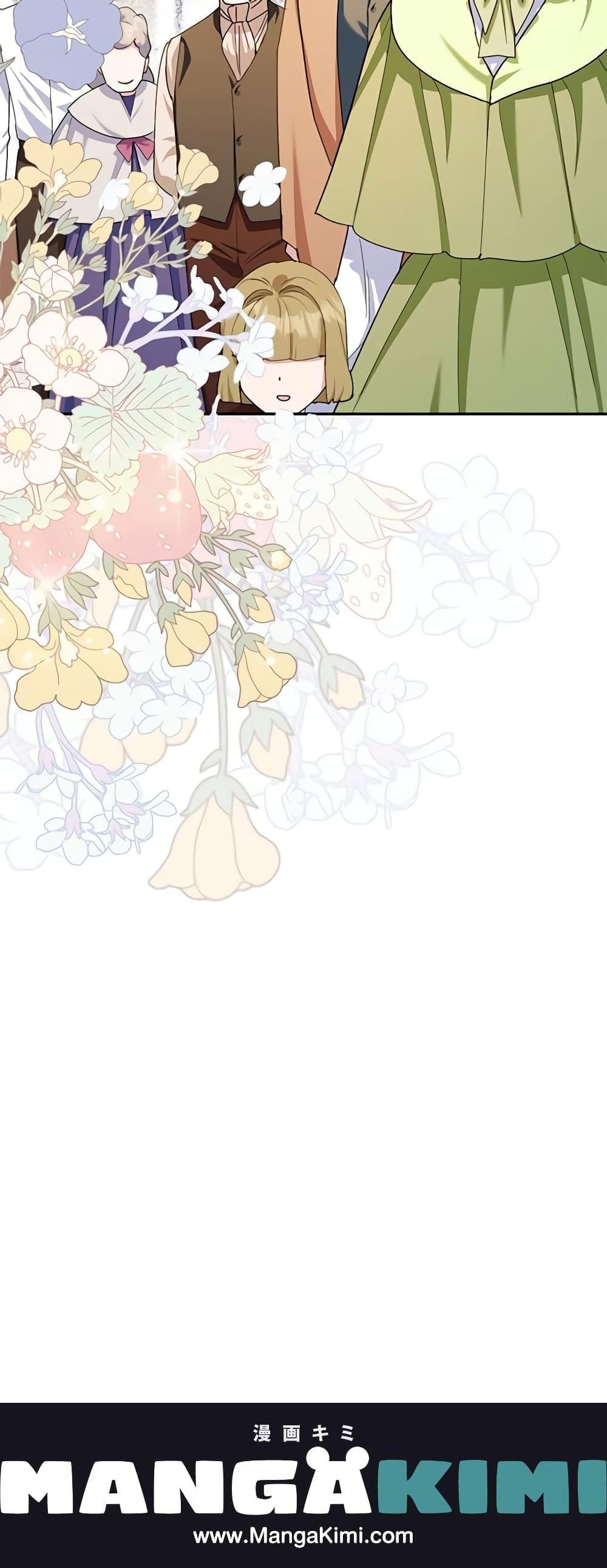 Manga-lc-com อ่านมังงะ อ่านการ์ตูน ออนไลน์ ฟรี A Divorced Evil Lady Bakes Cakes ตอนที่ 1 2 3 4 5 6 7 8 9 10 11 12 13 14 ฟรี ไม่มีโฆษณา Manga-lc - อ่าน มังงะ อ่าน การ์ตูน ออนไลน์ อ่านมังงะ ฟรี