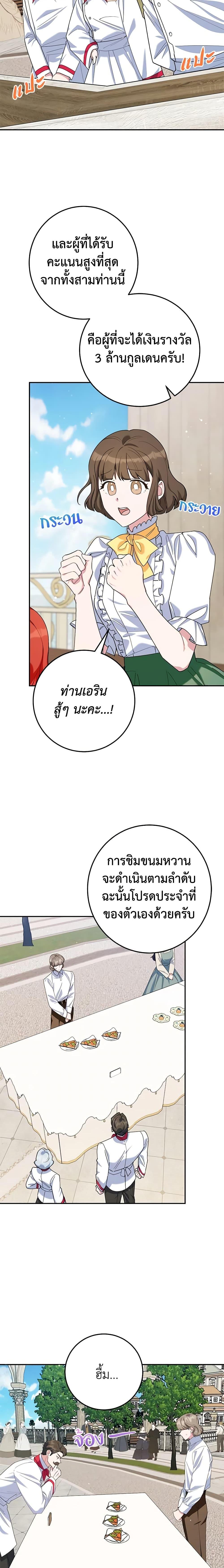 Manga-lc-com อ่านมังงะ อ่านการ์ตูน ออนไลน์ ฟรี A Divorced Evil Lady Bakes Cakes ตอนที่ 1 2 3 4 5 6 7 8 9 10 11 12 13 14 ฟรี ไม่มีโฆษณา Manga-lc - อ่าน มังงะ อ่าน การ์ตูน ออนไลน์ อ่านมังงะ ฟรี