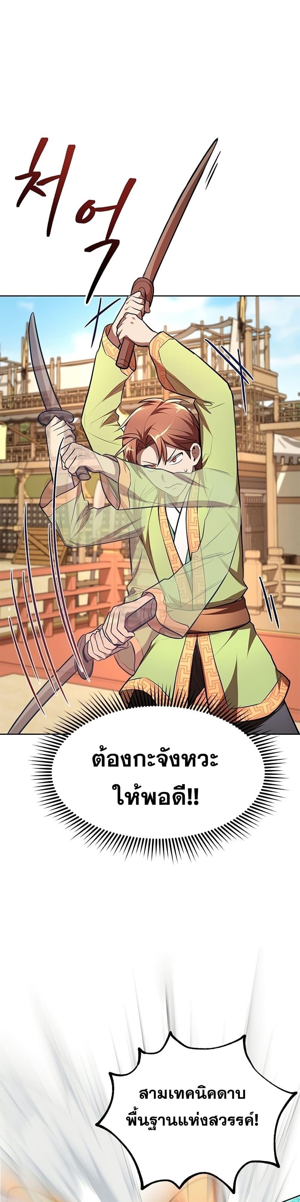 Manga-lc-com อ่านมังงะ อ่านการ์ตูน ออนไลน์ ฟรี Youngest Son of the NamGung Clan ตอนที่ 1 2 3 4 5 6 7 8 9 10 11 12 13 14 ฟรี ไม่มีโฆษณา Manga-lc - อ่าน มังงะ อ่าน การ์ตูน ออนไลน์ อ่านมังงะ ฟรี