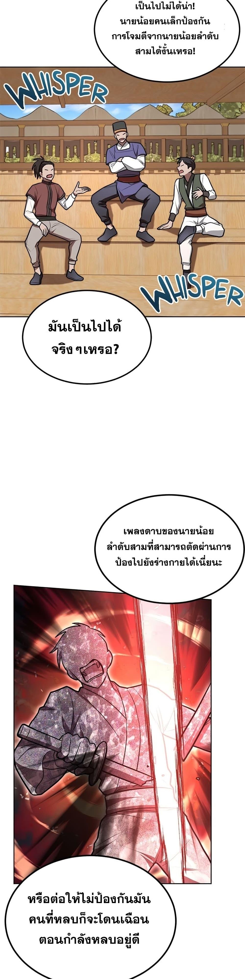 Manga-lc-com อ่านมังงะ อ่านการ์ตูน ออนไลน์ ฟรี Youngest Son of the NamGung Clan ตอนที่ 1 2 3 4 5 6 7 8 9 10 11 12 13 14 ฟรี ไม่มีโฆษณา Manga-lc - อ่าน มังงะ อ่าน การ์ตูน ออนไลน์ อ่านมังงะ ฟรี