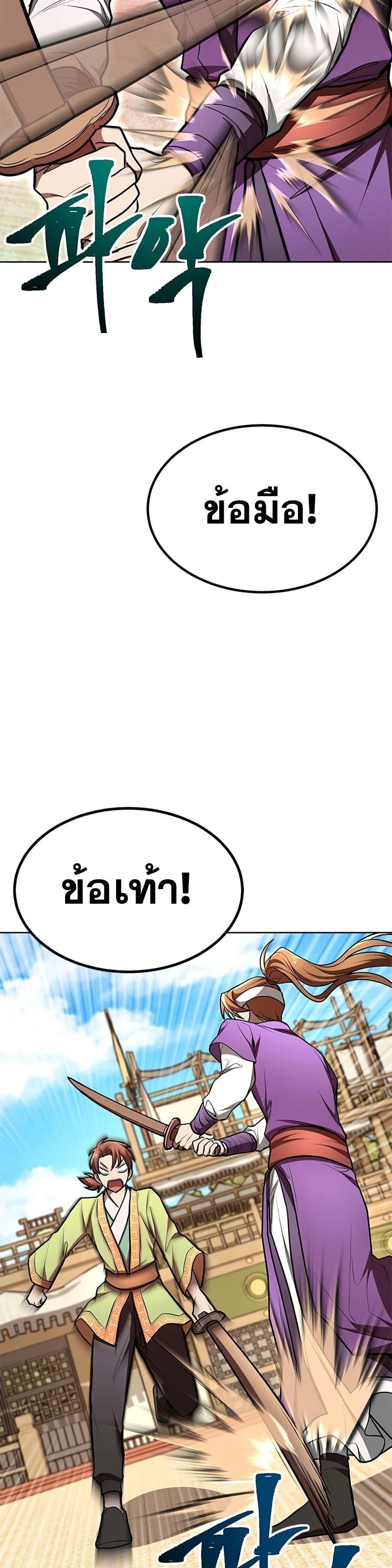 Manga-lc-com อ่านมังงะ อ่านการ์ตูน ออนไลน์ ฟรี Youngest Son of the NamGung Clan ตอนที่ 1 2 3 4 5 6 7 8 9 10 11 12 13 14 ฟรี ไม่มีโฆษณา Manga-lc - อ่าน มังงะ อ่าน การ์ตูน ออนไลน์ อ่านมังงะ ฟรี
