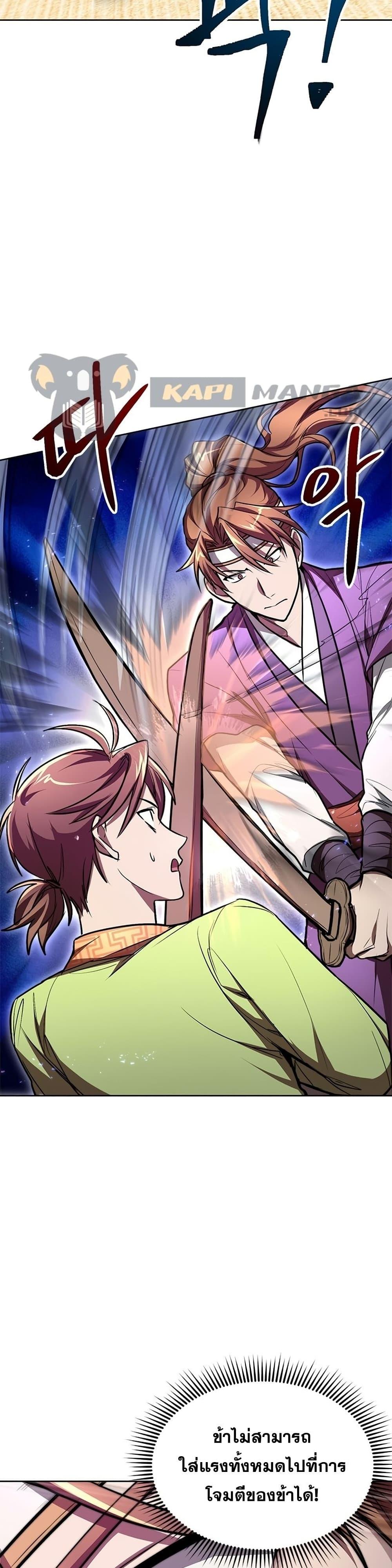 Manga-lc-com อ่านมังงะ อ่านการ์ตูน ออนไลน์ ฟรี Youngest Son of the NamGung Clan ตอนที่ 1 2 3 4 5 6 7 8 9 10 11 12 13 14 ฟรี ไม่มีโฆษณา Manga-lc - อ่าน มังงะ อ่าน การ์ตูน ออนไลน์ อ่านมังงะ ฟรี