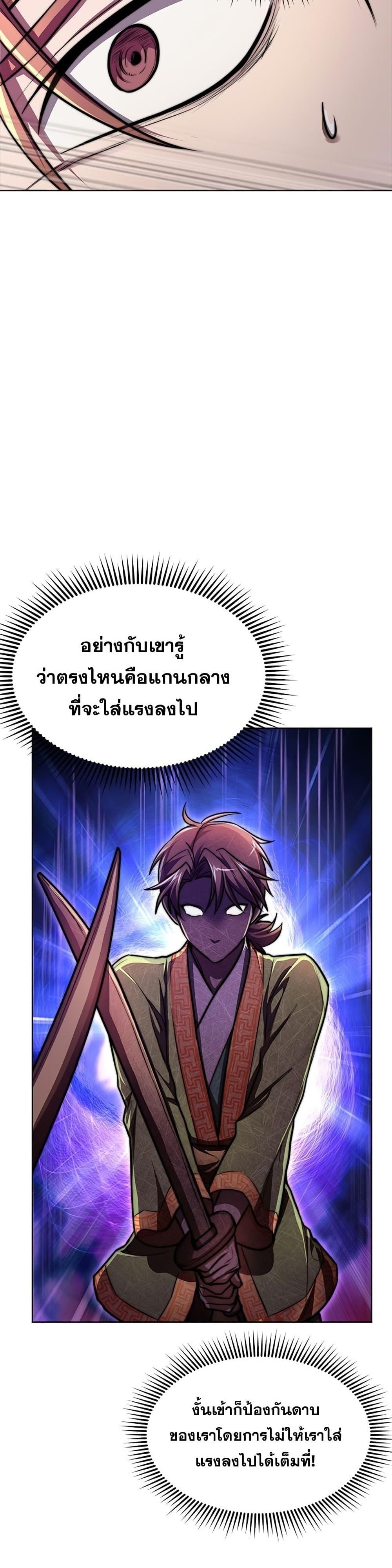 Manga-lc-com อ่านมังงะ อ่านการ์ตูน ออนไลน์ ฟรี Youngest Son of the NamGung Clan ตอนที่ 1 2 3 4 5 6 7 8 9 10 11 12 13 14 ฟรี ไม่มีโฆษณา Manga-lc - อ่าน มังงะ อ่าน การ์ตูน ออนไลน์ อ่านมังงะ ฟรี
