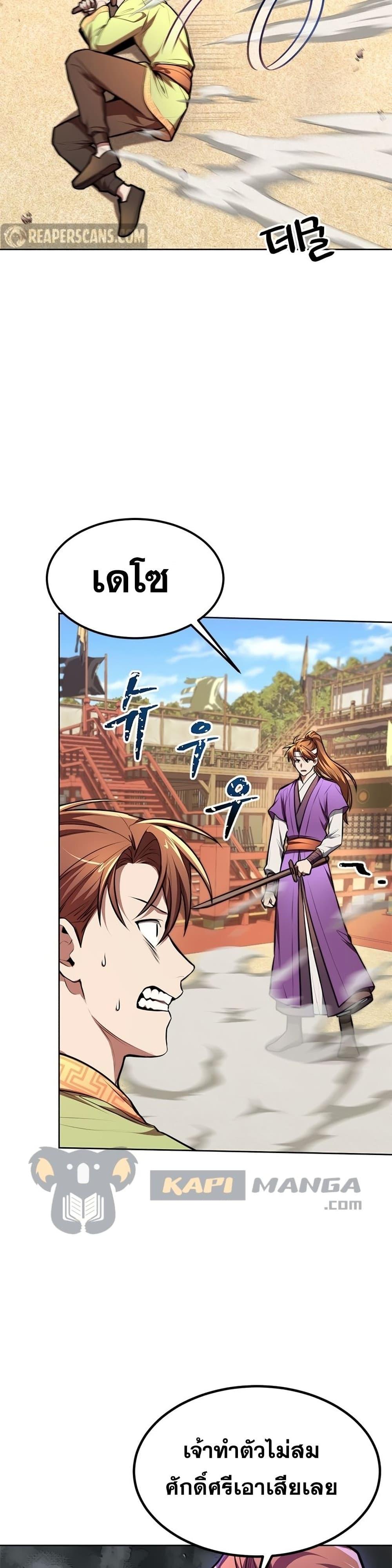 Manga-lc-com อ่านมังงะ อ่านการ์ตูน ออนไลน์ ฟรี Youngest Son of the NamGung Clan ตอนที่ 1 2 3 4 5 6 7 8 9 10 11 12 13 14 ฟรี ไม่มีโฆษณา Manga-lc - อ่าน มังงะ อ่าน การ์ตูน ออนไลน์ อ่านมังงะ ฟรี